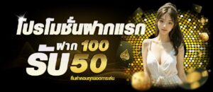 Allin99SAเครดิตฟรี