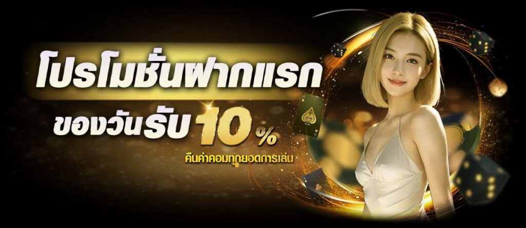 ทางเข้าAllin99SA
