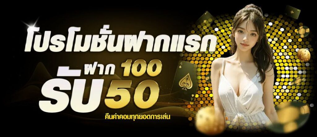 Allin99SAเครดิตฟรี